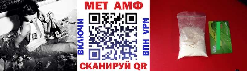 АМФЕТАМИН Premium  маркетплейс какой сайт  Афипский 