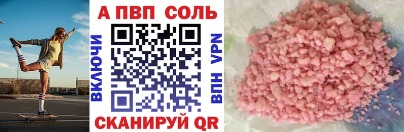 сайты даркнета клад  Афипский  А ПВП VHQ 