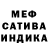 Метадон мёд Nazar Rachun