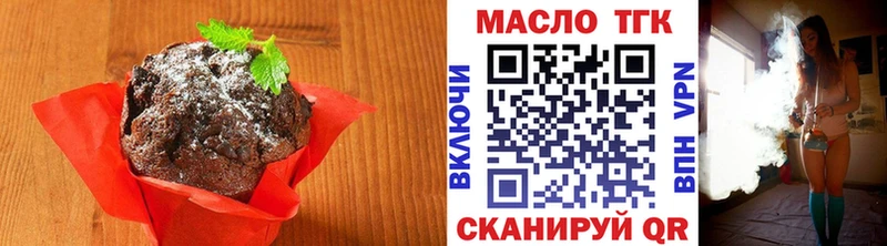 Canna-Cookies конопля  Афипский 