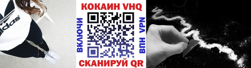 OMG онион  Афипский  КОКАИН VHQ 