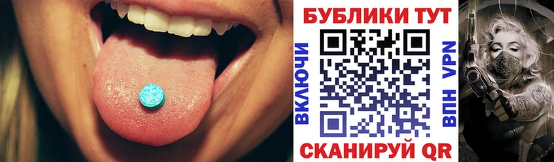 где купить наркоту Афипский ЭКСТАЗИ TESLA