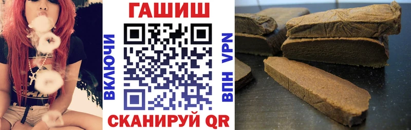 закладка Афипский ГАШ Изолятор