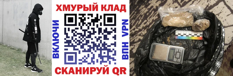 Героин хмурый  omg онион  Афипский  купить наркотик 