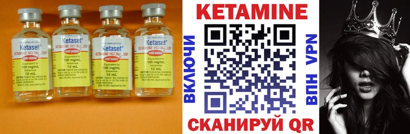 КЕТАМИН ketamine  дарнет шоп  Афипский 