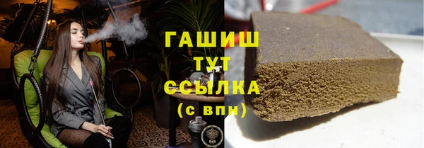 гидропоника Армянск