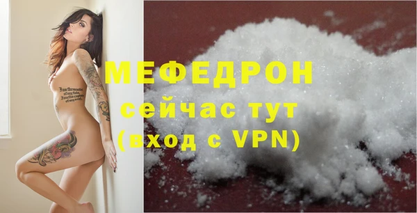 прущий лед Балабаново