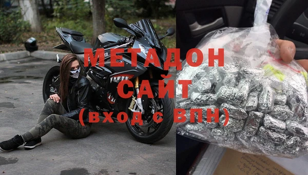 мефедрон Балахна
