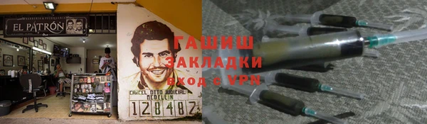 соль курить ск Аркадак