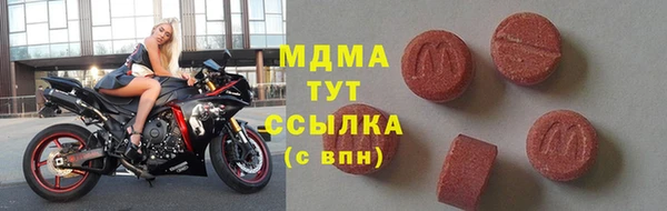 мефедрон Балахна