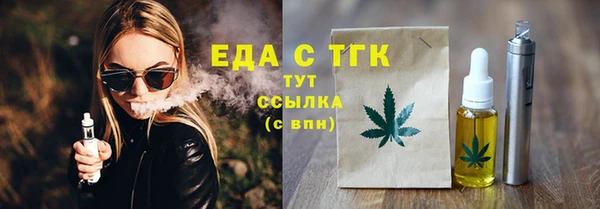 мефедрон Балахна