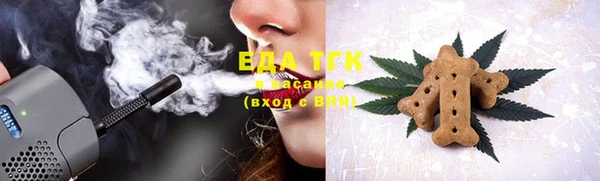 соль ск Баксан