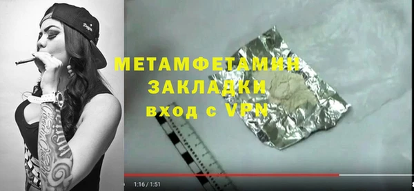 каннабис Покров
