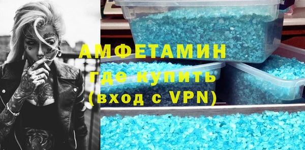соль ск Баксан
