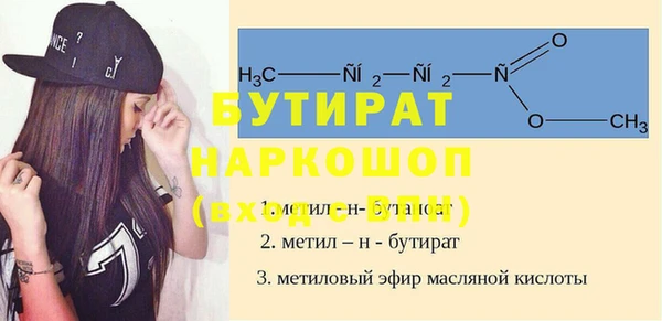 соль ск Баксан