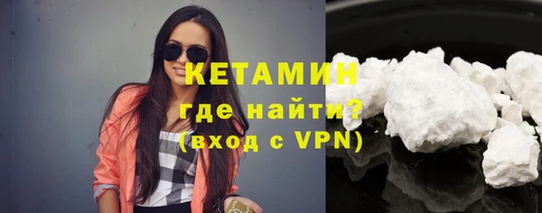 мефедрон Балахна
