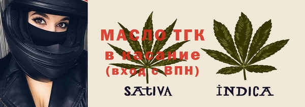 мефедрон Балахна
