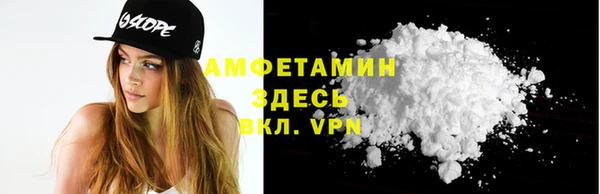 мефедрон Балахна