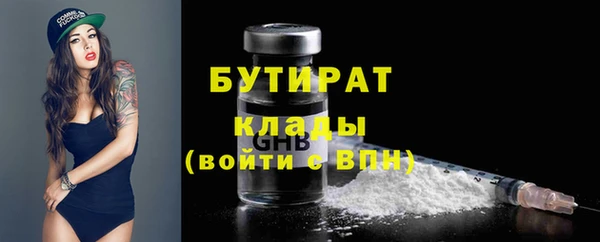 прущий лед Балабаново