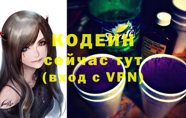 мефедрон Балахна