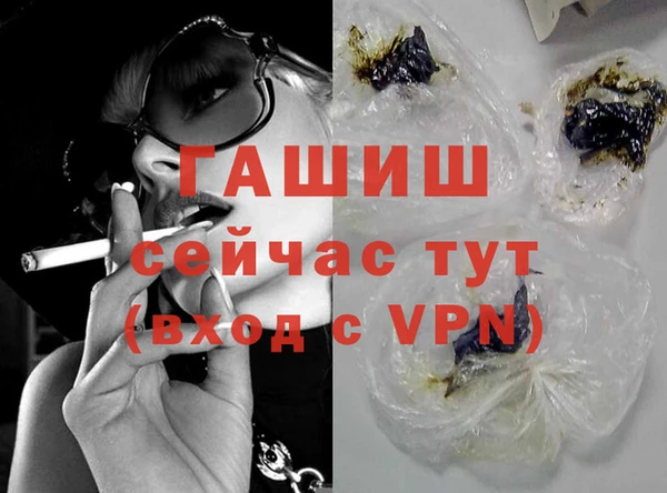 соль ск Баксан