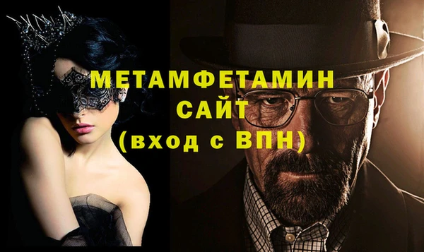 прущий лед Балабаново