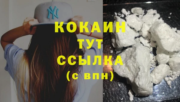 прущий лед Балабаново