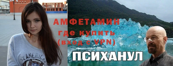 мефедрон Балахна