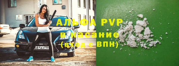 мефедрон Балахна