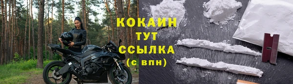 мефедрон Балахна