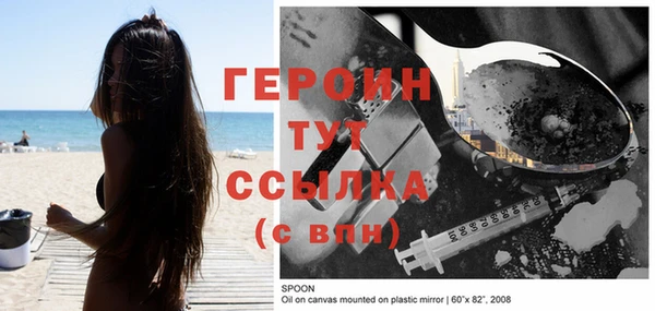 соль ск Баксан