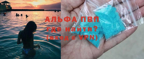 соль ск Баксан