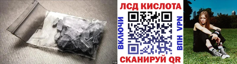 Лсд 25 экстази ecstasy  Афипский 