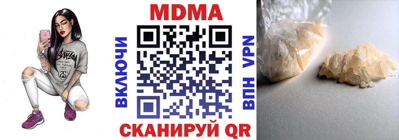 МДМА VHQ  hydra   Афипский 
