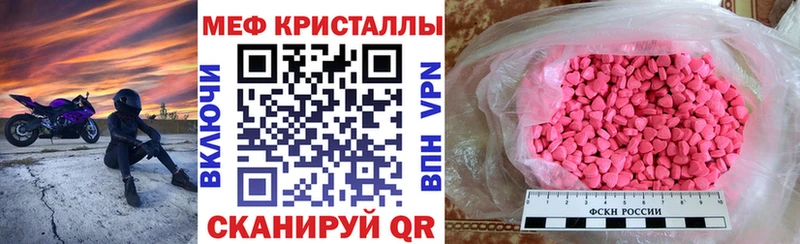 Мефедрон мука  Афипский 