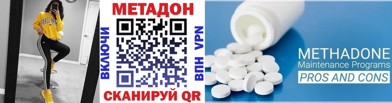 МЕТАДОН мёд Афипский