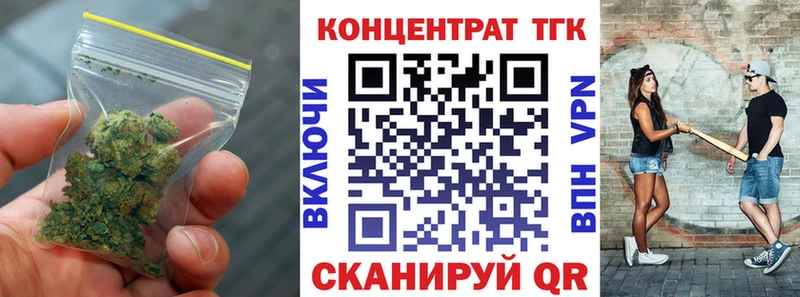 Дистиллят ТГК THC oil  купить наркоту  Афипский 